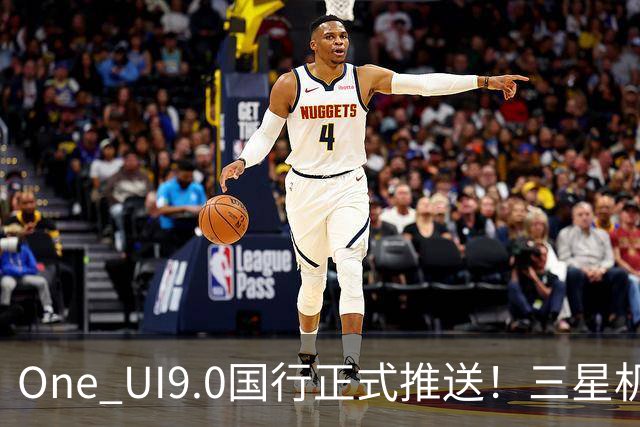 One UI9.0国行正式推送！三星机型在名单吗，收不到更新这样处理